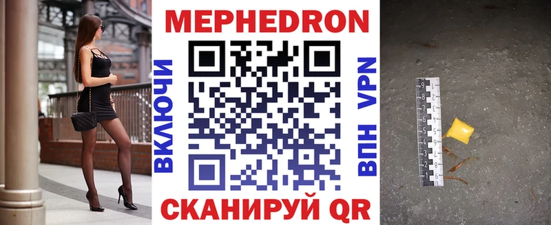 Купить закладку Канабис  Экстази  Меф  COCAIN  Елизово