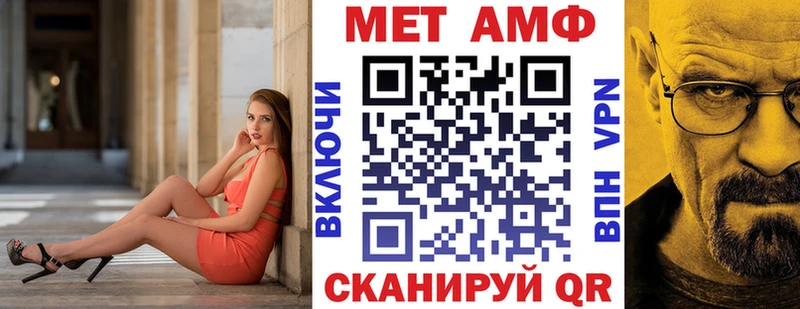 Amphetamine 98% Елизово