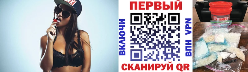 Купить  Елизово  Amphetamine 97% 
