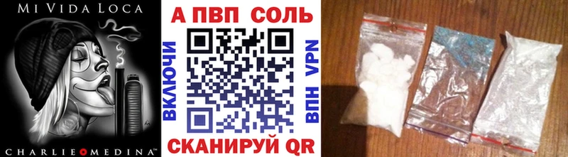 Альфа ПВП мука  Купить  Елизово 