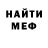 МЕФ VHQ Autumn Shackleton