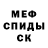 Каннабис AK-47 SC MASON