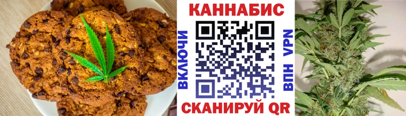 Купить  Елизово  Cannafood конопля 
