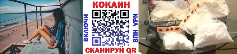 COCAIN Columbia  Купить  Елизово 