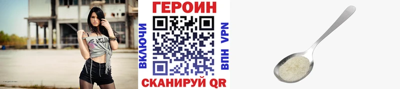Героин герыч  Купить где  Елизово 