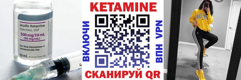 Купить закладки  Елизово  Кетамин ketamine 