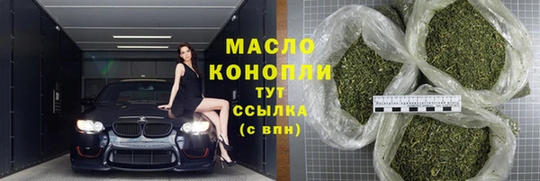 ешки Волоколамск