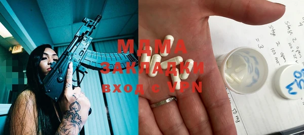 гашиш Волосово