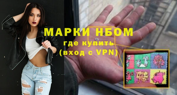 гашиш Волосово