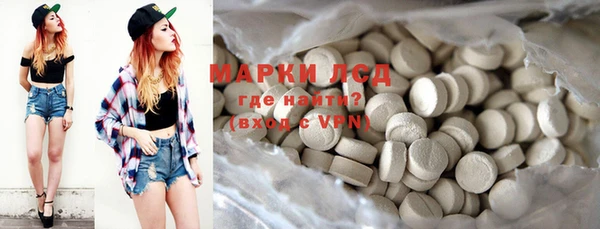 ECSTASY Володарск