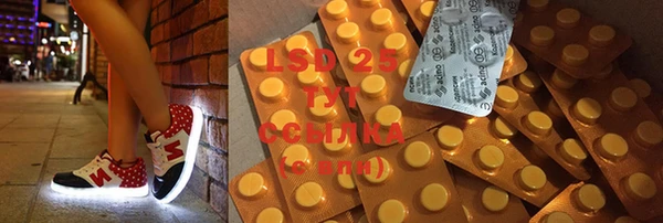 ECSTASY Володарск