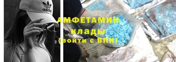 ешки Волоколамск