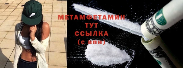 ешки Волоколамск