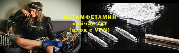 гашиш Волосово