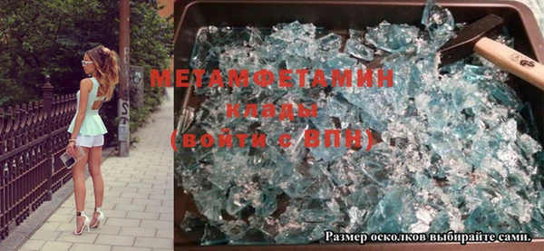 гашиш Волосово