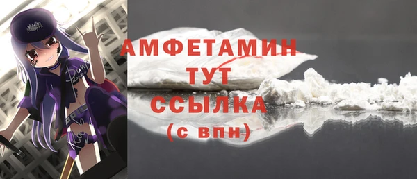 ешки Волоколамск
