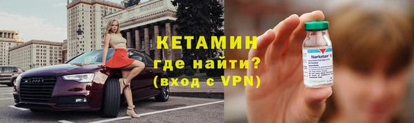 гашиш Волосово