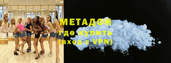 гашиш Волосово