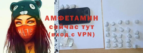 ешки Волоколамск