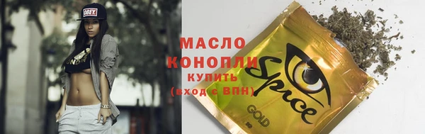 ешки Волоколамск