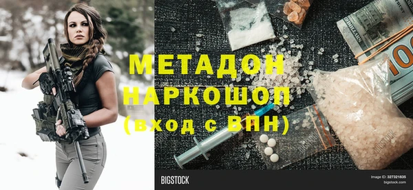 гашиш Волосово
