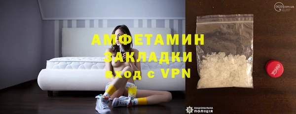 гашиш Волосово
