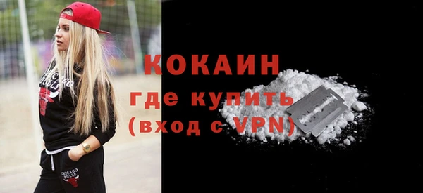 ешки Волоколамск