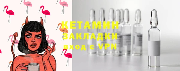 ECSTASY Володарск