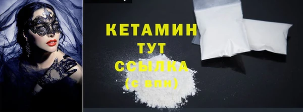 ешки Волоколамск