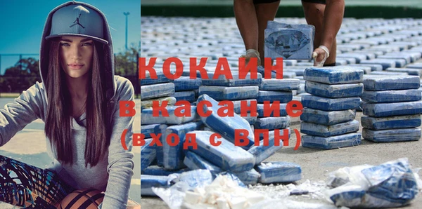 ешки Волоколамск