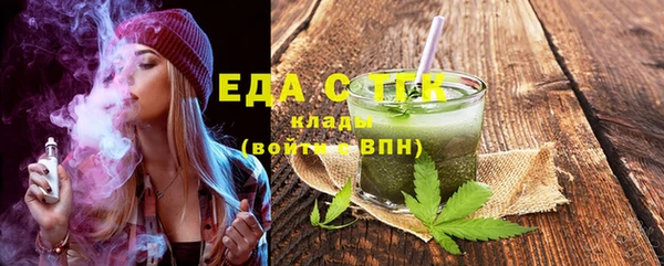 ECSTASY Володарск