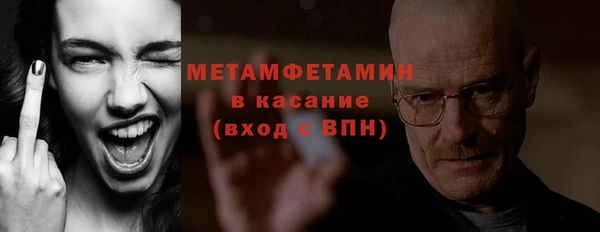 гашиш Волосово