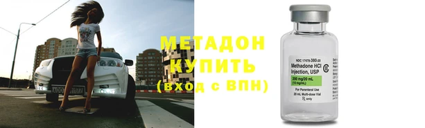 экстази Вязники