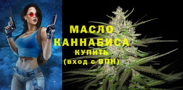 ешки Волоколамск