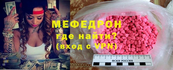 экстази Вязники