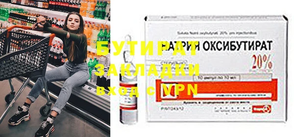 ECSTASY Володарск