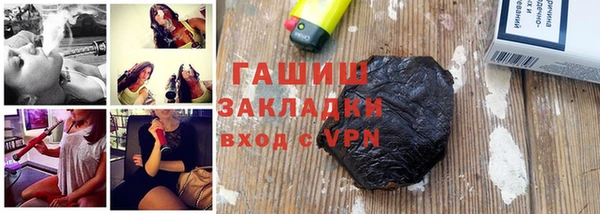 ECSTASY Володарск