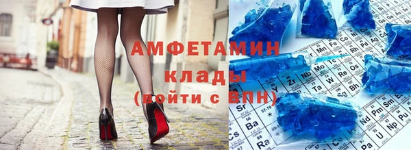 экстази Вязники