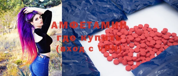 гашиш Волосово