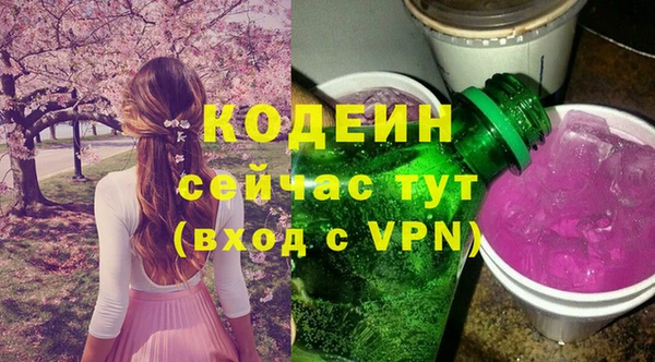 ECSTASY Володарск