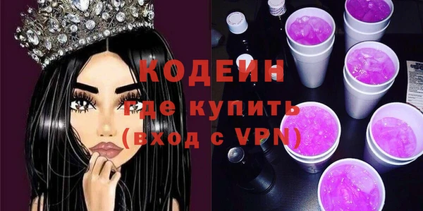 ешки Волоколамск