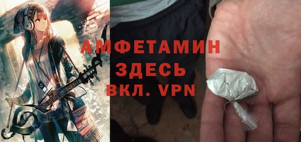 ешки Волоколамск