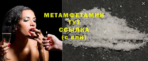 стаф Вяземский