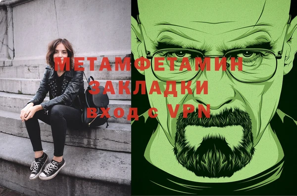 ешки Волоколамск