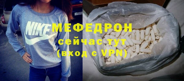 ешки Волоколамск