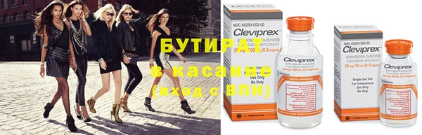 ECSTASY Володарск