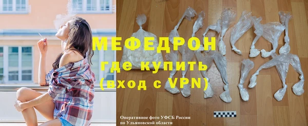 ешки Волоколамск