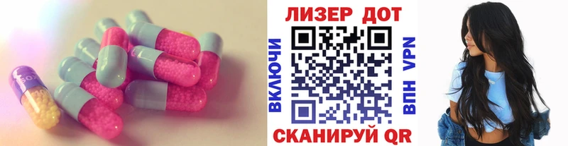 LSD-25 экстази ecstasy  Купить закладки  Елизово 