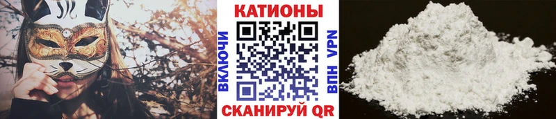 МЕФ мука  Купить закладки  Елизово 