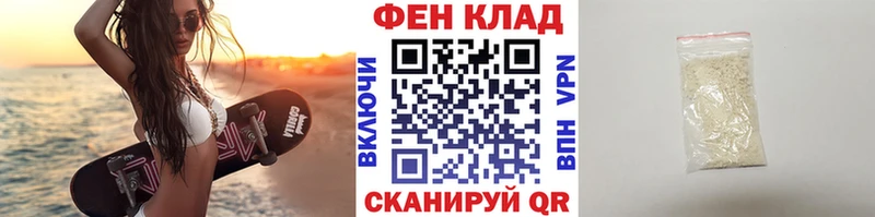 МЕТАМФЕТАМИН кристалл  Купить закладки  Елизово 